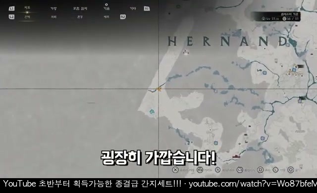 급경사 동굴 내부와 보물 상자