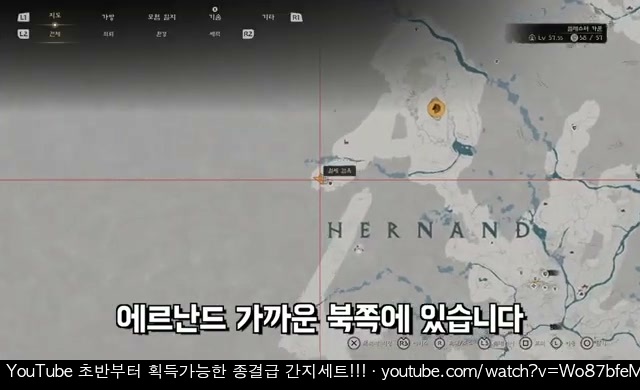 폭포수 뒤편에 숨겨진 동굴과 보물 상자