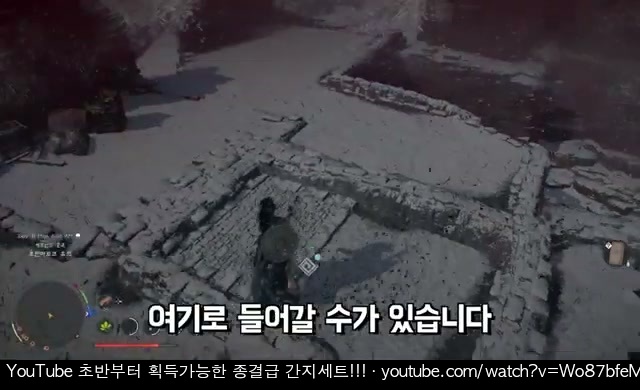 설산의 사각형 하강 통로