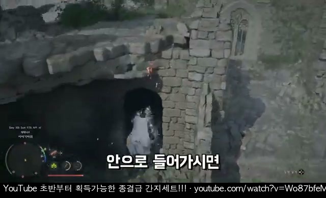 덤불로 막힌 이야기 바위 동굴 입구