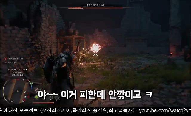 붉은사막 무한 폭발화살 빌드 야간 전투 장면