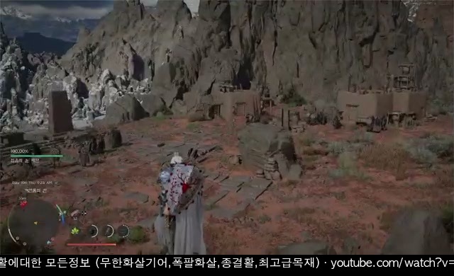 실버울프 마운틴 협곡 진입로 필드 화면