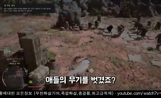 어비스 신도 무장 해제 직후 화면