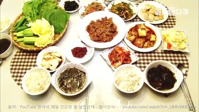 한국형 한식 밥상과 빵, 떡 등의 정제 간식
