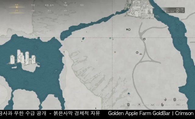 델레시아 농경지 밭의 황금사과 고슴도치 파밍 장소