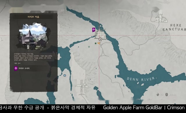 타리브 마을 의상점에서 판매하는 타리브 천 장갑